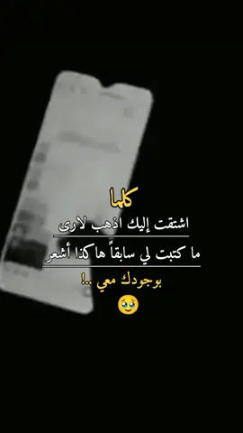 #fyp #صعدوه_اكسبلوور #عنيد_يافع😔🥀 