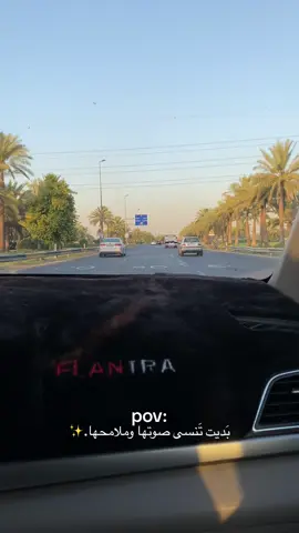 وبلَحضة ندَم حَبيتك اني.#هواجيس #صوتها #ملامح #بغداد #pov #عشوائيات 