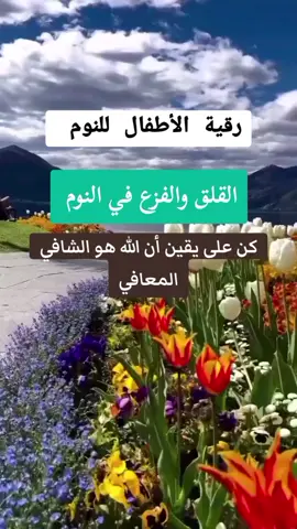 #اكسبلورexplore  #الرقية_الشرعية  #القرآن_الكريم 