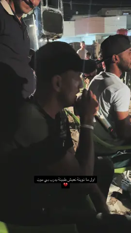 #Love #لايك #محمد_السداوي #fyp @الفنان محمد السداوي 