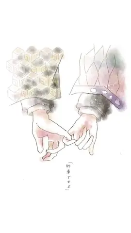 🌊🦋💞 #fyp #fypシ #fypシ゚viral #kny #giyushino #giyuutomioka #shinobu #ship #kimetsunoyaiba 