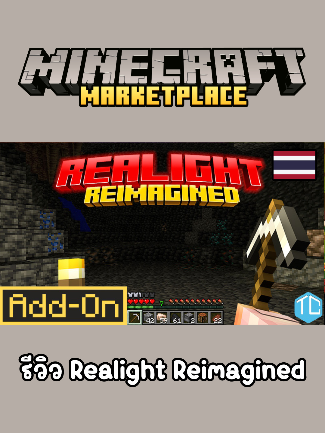 รีวิว Realight Reimagined - Minecraft Marketplace #Minecraft  #มายคราฟ #minecraftpe #addons #addon  #mod 