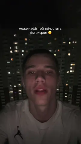 буду рот під музику відкривать і всьо 🙂 