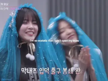 in my dreams they debut together 😔😔  #fuyoonz #jiyoon #fuko #iland2edit #iland2 #izna #jiyoonizna #jiyoonedit #fukoedit #ulbboz 