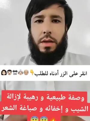 شري عاد خلص و التوصيل بالمجان 0644.810.903