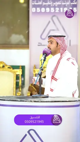 #محاورات_المرشد #منيف_منقرة #ثامر_الشاماني #تبوك_الورد_تبوك_تيماء_ضباء_حقل #