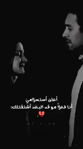 #شتقتلك💔🥺 #سندي #🥺❤️ #عمري♥️🔐 #يجمعني_معك_بأقرب_وقت #fypシ゚viral #soseta_mohamad20 