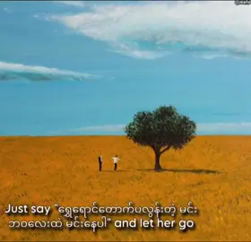 အရင်ကဇာတ်လမ်း - ဟန်ထွန်း #foryou #fyp #mello4u 