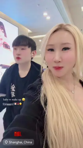 This is your reminder, you’re not depressed.. you just needed some sun🌤️… or somebody’s son 🤪 @PRX Jinggg 🐹🤏🏻 #jinggg #jingggxd #prxjinggg #fyp #foryou #forfans #VCT #MastersShanghai #shanghai #china 