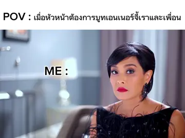 #thefacethailand #มีมไทย #เดอะเฟสไทยเเลนด์ #pov #CapCut 