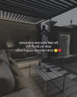 আমার সাথে কথা বলার ইচ্ছা নাই বলে দিলেই তো পারো এত ইগনোর করতেছ কেন #trending #unfreezemyacount #fyppppppppppppppppppppppp #foryou #reezemyacount #tiktokforyou #tiotokbangladesh #vairal #fypシ゚viral #foryoupage #tiktokofficialbangladesh #bangladeshtiktok #sama28 #@tiktokofficialbangladesh @tiktok creators #bangladeshtiktok #tiktokofficialbangladesh #foryoupage #fypシ゚viral #tiotokbangladesh 