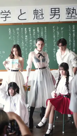 นักเรียนทั้งหมดทำความเคารพ 🙏🏻 @Davikah Channel @rainissada @mable_siriwalee @ปอจอชอบกินเคบับ @arhoung  #minepeople #davikah 