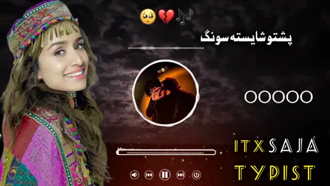 Lara rawana da zawanii 🥀🥰#foryou #foryou #foryou #viral #video #fypシ #foryoupage #fypシ゚viral #unfreezemyacount #grow #account #foryou #foryou #foryou #foryou #foryou 
