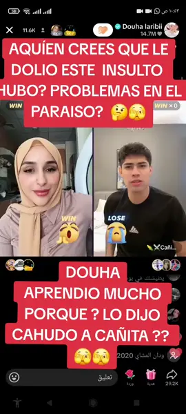 #cañita🌽🌽🌽❤️ #DOUHA # 🫣🫣🫣🤔🤔🤔😅😅 #viral #tictock 