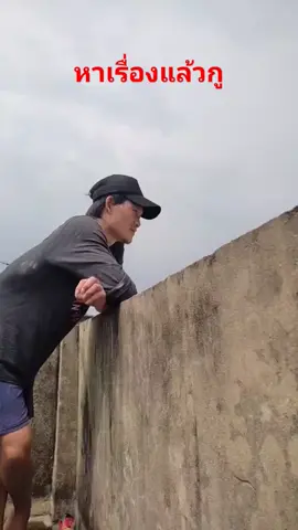 หาเรื่องชะแล้วกรู#tiktok #หาเรื่อง #funny #viral 