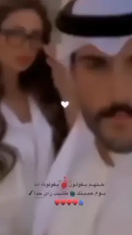 #حب_عمري #عبارات_جميلة #الله_يجمعني_فيك_يا_نبض_قلبي #عبارات_حب_واقتباسات #تعليقاتكم_الحلوه_حتئ_استمر #لايكات_فولو #نبضاتو_لقلبي #حبيب_القلب_والروح#تعليقاتكم_الحلوه_حتئ_استمر 
