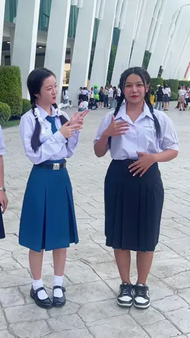 รังสิตมันร้ายจริงป่าว 😂 วันนี้พาทัวร์คณะกายภาพบำบัดมอรังสิต 💘 น่าเรียนมาก! #RSU #มหาวิทยาลัยรังสิต #มอรังสิต #Dek68 #Dek67 @Pang.ᥫᩣ @นู๋วาว‘ แม่ค้าตัวน้อย🌷 