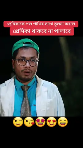 #🌹mutalebkhansumon🌹 #viralvideo #tiktokuae #typforyou #duet #viraltiktokvideo #foryouforyouforyou #foryoupageforyou #bdtiktokbangladesh #দুবাইপ্রবাসী🇧🇩🇦🇪 