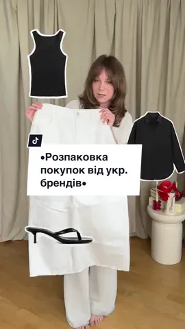 Що сподобалось, а що ні?🥰🥰