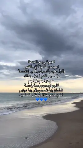 #الحمدلله_دائماً_وابداً #قران #💙 #الا_بذكر_الله_تطمئن_القلوب #اللهم_ارحم_موتانا_وموتى_المسلمين #اللهم_صلي_على_نبينا_محمد 