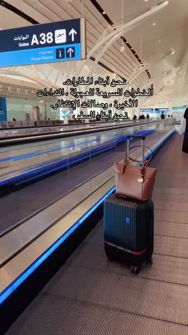 ♥️✈️