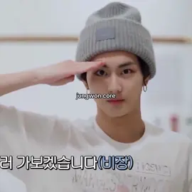 #JUNGWON he’s unintentionally so funny #enhypen #enhypenjungwon #jungwoncore #enhypenedit #kpopcore #fyp #yunhirem 