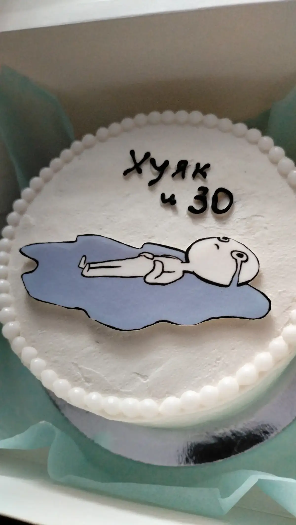 #днюха #30лет #юбилей 