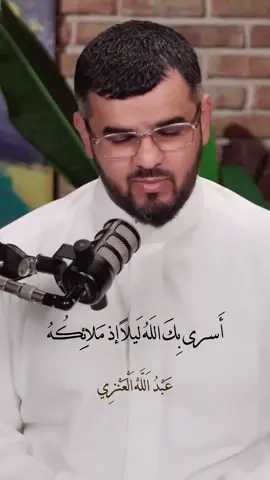 صلوا على رسول الله | لـ أحمد شوقي #عبدالله_العنزي #شعر #أسمار 
