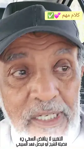 @فهد السبيعي أبو فيصل 