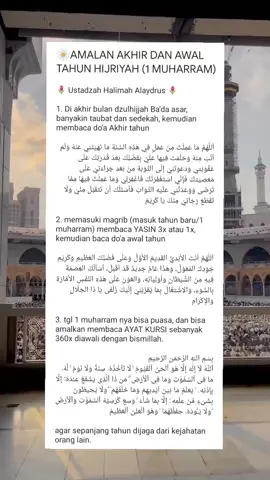Amalan awal dan akhir tahun hijriyyah (1 muharram) #ustadzahhalimahalaydrus #1muharram #doaawaltahun #fyp #amalan 