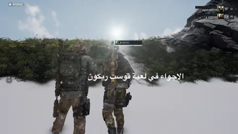#العاب #قيمر #قيمنق_العرب #قيمنق #قيمنق_العرب #قوست_ريكون_بريك_بوينت #callofdutywarzone #باتلفيلد2042  #معركه #معركه #تفجير #دبابه #الحرب #callofduty #modernwarfare2 #طور_القصه_كود #اللعبه🕹 
