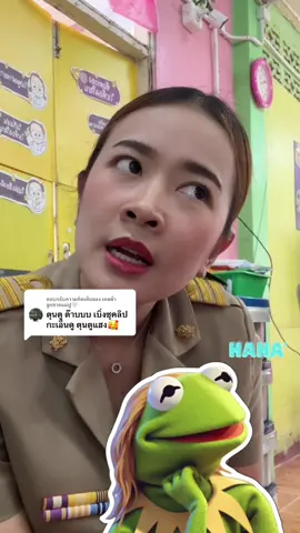 ตอบกลับ @เดลต้าลูกชายแม่ปู🤍 ขอเชิญแฟนพันธุ์แท้น้องตังค์ตังค์ หยุดคลิปวินาทีที่ 20 ให้ทายว่าตังตังพูดอะไรคะ555555555 ตุนตูเต้อบอกเลยว่าทุกคนจะต้องอ้าปากค้าง หลังจากที่ยิน “บ้อแบ้” 555555 มาเลยใครทายถูกให้ ไอติมซอบาลี้ 
