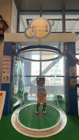 Kids Plaza Osaka📍 #osakajapan #japan #travel #familytravel #fyp 