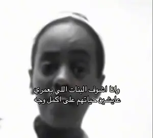 وانا قلبي محروووق#منىَ_بنت_الحاره #حسبي_الله_ونعم_الوكيل #fypシ゚viral #Meme #اكسبلورexplore #الشعب_الصيني_ماله_حل #4upage #ميمي🌹 