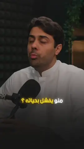 ماذا يفعل الكذب؟