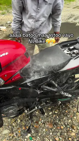 na bike aago lagii vayo #fypシ゚viral #hindisong #pokhara #highwa 