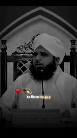 Hum hayee Hussain waly nahi Hum ya Hussain waly hain 🙌♥️🥀💫#forypupage #peerajmalrazaqadri #growmyaccount #viraltiktok #dontunderreviewmyvideo @TiktokPakistanOfficial 