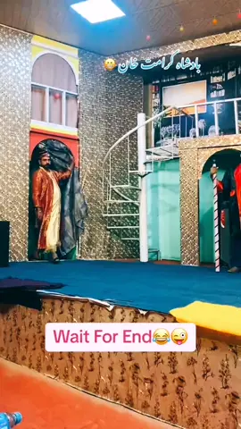 Badshah to chah gya #🤣🤣🤣 #stagedrama_ #funny #punjabi #foryou #funny #fyp #fypage 