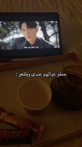 ذنبي الوحيد اني خاله #اكسبلور #explore #fyp #foryou 