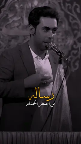 #سعد_شميل #محرم_١٤٤٦ #محرم_عاشوراء #علي_ابوجود #المصمم_ابو_جود 