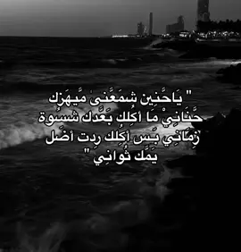#باسم_الكربلائي #ياعباس_مامتت #explorepage #foryou #foryou #fypシ゚viral #explore #fypシ ##foryoupage 