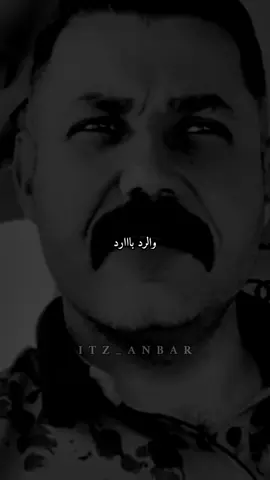#ستوريات #virall #foryou #fyp 