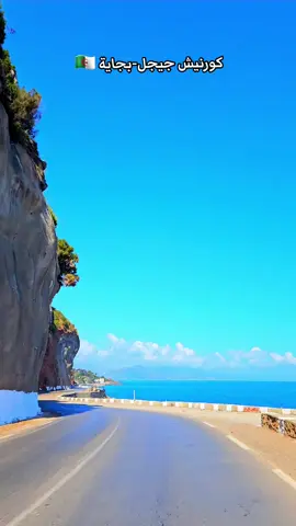 بزاف ميعرفوش الطريق هادي 🇩🇿🇩🇿💙