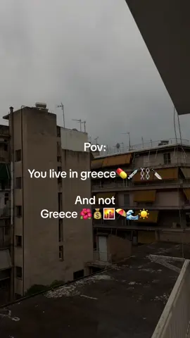 #fyp #foryoupage #greece 