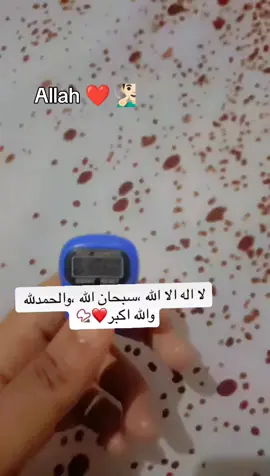 #hodaman02 #Allah❤️ #scw❤️📿🕋❤️🥺10 #astagfarta❤️ #tasbixso #❤️❤️❤️❤️❤️❤️❤️ 