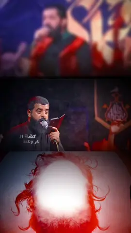 نار وعطش الرادود مجتبى الكعبي #مجتبى_الكعبي #شور #ستوري #ستوريات #ستوريات_حزينة #ستوري_حسيني #ستوريات_انستا #محرم1446 