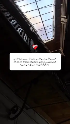 #اكسبلور #قرآن #تلاوات #نايف_الصحفي #قرآن #منصور_السالمي #وسيم_يوسف #الوتر #أذكار_الصباح #علاج_الهم #الحزن #صالح_المغناسي #استغفر_الله #سبحان_الله #alhamdulileh #اسلاميات #صورة #دعاء #الكويت #السعودية #الامارات #ليلة_الجمعة #يوم_الجمعة #ساعة_أستجابةسورة_الكهف #الصلاة_على_النبي #عائض_القرني #بدر_المشاري #سعد_العتيق #مقاطع_دينية #حائل #ياسر_الدوسري #اسلاميات #اسلامية #منصور_السالمي #منصورالسالمي #منصور_السالمي_نايف_الصحفي #نايفالصحفي #وسيم_يوسف #تلاوات #تلاه_خاشعة #ادريس_ابكر #عائض_القرني #ادعية #صالح_المغامسي #اسلام_صبحي #تلاوات #تلاوات_خاشعة #تلاوات #قران_كريم #احمدالعجمي #ع #محمداللحيدانائض_القرني #صالح_المغامسي #منصور_السالمي #قرآن #تلاوات_خاشعة #اناشيد #اناشيد_دينيه #اناشيد_اسلاميه      #إسلاميات #اسلاميات #إٍسلام #اسلام #مسلم #مسلمين #مسلمون #مسلمين #دين #الدين_الإسلامي #الدين_الاسلامي #مكة_المكرمة #المدينة_المنورة #مكه_المكرمه #المدينه_المنوره #اذكار #ذكرني #اذكار_الصباح #اذكار_المساء #دعوة #خطبة #خطبه #خطبة_الجمعة #الجمعة #جمعة #عيد_الفطر #عيد_الحج #رمضان #ramadanhighlights #مسجد #جامع #مساجد #جوامع #حجاب #نقاب #جلباب #قرءان #كتاب_الله #محمد #رمضان_كريم #تصويري#ديني #دين #اسلام #اسلامي #هاشتاق #صور#رمزيات #خلفيات #تذكير #دنيا #الاخره #استغفر#تويتر #دعاء #رمزيات_اسلاميه #ادعية #استغفار #اسلام #توبه #مغفرة #رحمة #محمد #الجنة #صدقة #مسلم #رمضان #islam #muslim #muhammad #quran #fyp #foryoupage #tiktokchallenge #duet #trending #comedy #savagechallenge #tiktoktrend #levelup #featureme #tiktokfamous #repost #viralvideos #viralpost #video #foryou #slowmo #new #funnyvideos #likeforfollow #artist #Fitness #justforfun #couplegoals #beautyblogger #music #Recipe #DIY #funny #Relationship #tiktokcringe #tiktokdance #dancer #dancelove #dancechallenge #5mincraft #workout #motivation #Lifestyle #junebugchallenge #canttouchthis #fashion #OOTD #inspirational #goal #quotes #behindthescenes #weirdpets #memes #savagechallenge