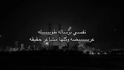 #ضيقه #iloveyoubaby #explore #fpy #explore #foryou #viral #fyyyppppppppppppppp 