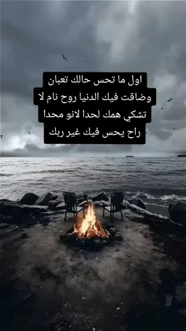 #عبارات_حزينه #حالات_واتس_اب #اخر_شي_نسختو #farah_al_hyaat_قهوتي #عبارت_حب #حالات 