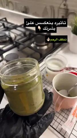 #مالي_خلق_احط_هاشتاقات🧢 #مالي_خلق_احط_هاشتاقات🦦 